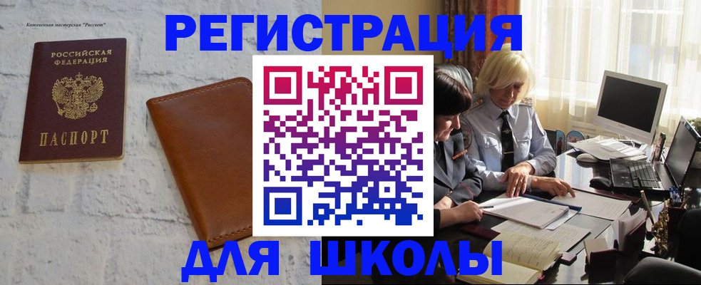 временная регистрация собственник в Тетюшах