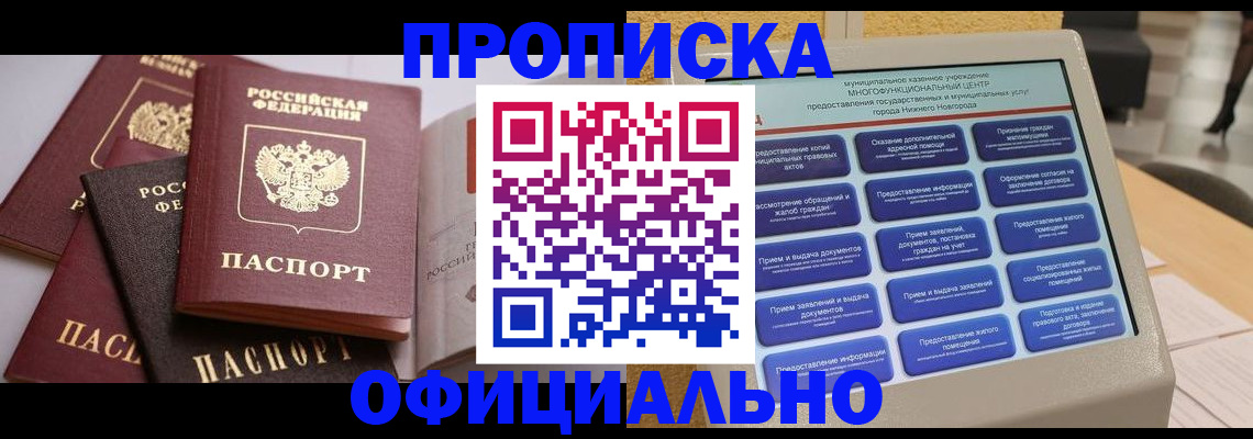 найти адрес прописки в Тетюшах